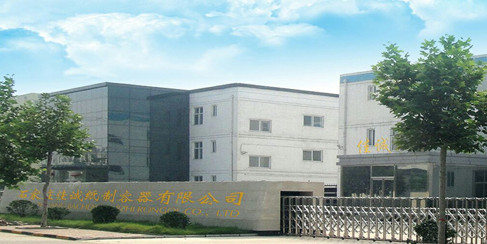 公司简介 专注纸碗领域的绿色发展之路