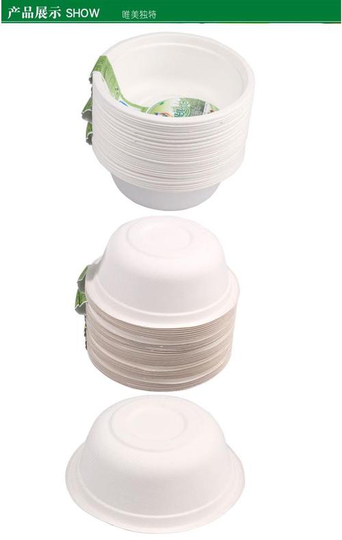 洁能纸碗 一次性餐具的品质之选，40只装让生活更省心
