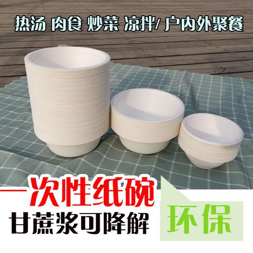 环保 sturdy 又方便 一次性纸碗如何成为家用与户外用餐的新宠